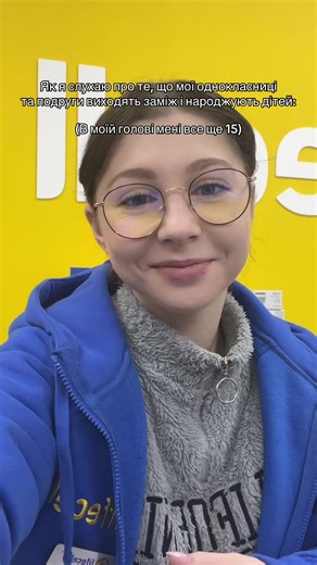 Добрий ранок пхаххаха#lifecelltiktokteam #рекомендації #lifecell #лайфсел #pvp