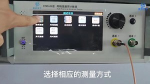 高精度频率计数器的使用方法介绍