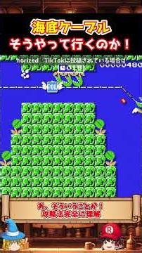 [Undersea Facility] This Cable-Filled Underwater Course Has a Hilarious Strategy [Yukkuri Comment...