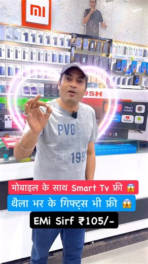 Amar Valecha on Instagram: "Vivo x300 offer #mobile #smartphone #unboxing #offer #gift *Jm Sales Dwarkadhish Mahal Nagpur* *Free gift offer* 📞 Contact Us :- 9370705107 ⏰ Store Hours :- *11:00 AM to 10.00PM* (Open 7 Days a week) 📍🎯 Google Maps Location :- https://maps.app.goo.gl/8VkHXTeTVGBoM2A88 💻 *Want to check offer’s ?* Visit our website :- www.jmsales.in"