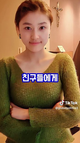 전두환 손녀 전수연의 특권과 논란