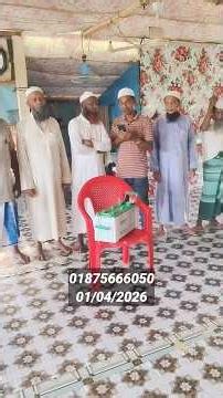 dear everyone, help the house of Allah, the mosque.