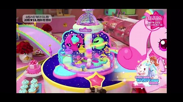 Star Catch! Teenieping - Romi Became A Teenieping (Season 5, Episode 20)