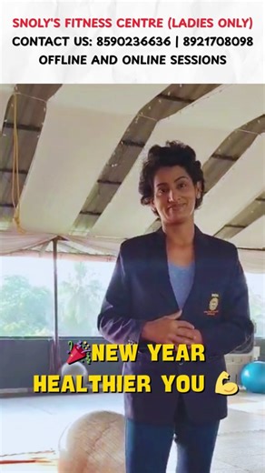 Snoly Litto on Instagram: "✨ New Year, Healthier You ✨ This year, make your health a priority. Not crash diets. Not extreme workouts. Just consistency, balanced nutrition, and guided training 💪🌸 Whether your goal is weight loss, strength, flexibility, or confidence — every small step counts. Start today. Stay consistent. Become stronger inside and out ✨ ----------- 📞 8590236636 | 8921708098 📍 Snoly’s Fitness Centre – Ladies Only Panachiyil Plaza, 3rd Floor, Kolenchery, Ernakulam ✅ Online & O