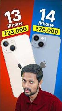iPhone 13 vs iPhone 14 in 2026 buy? FULL REVIEW #iphone13 #iphone14