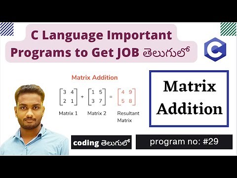 Matrix Addition | C program In Telugu