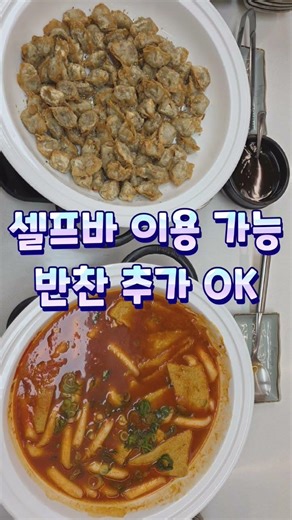 청주 산남동 가성비 좋은 화덕 고등어 정식 맛집