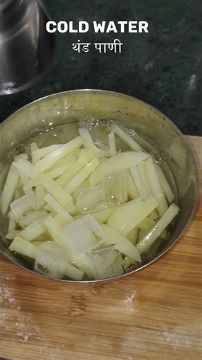 Crispy French Fries at Home 🍟 | Perfect Street-Style Fries #shorts #marathicooking
