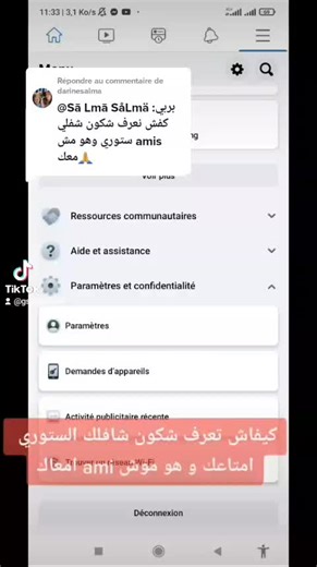 Réponse créative à Darine Salema