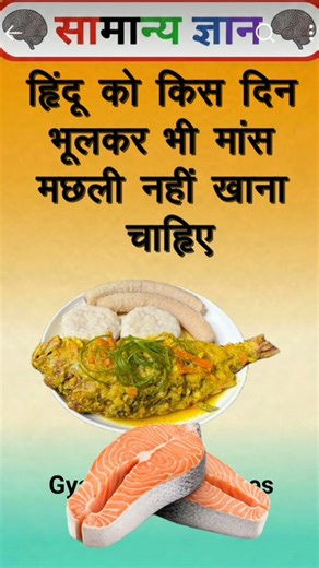 Top 50 ✍️ IAS Level GK Questions 🔥 | Most Important GK Question Answer | Part-32#gkshorts​ #amazing​