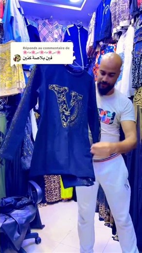 #casa #اكسبلور #maroc #البيتا #fashion #shoes #نفيسه #الجيلي #ملابس #البخل