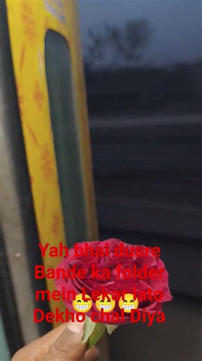 #ekmotahathighumechala 😁😁