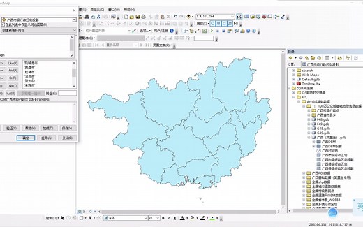 PLUS模型《第二集上.数据的处理》