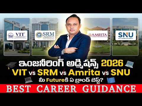 Engineering Admissions 2026: VIT vs SRM vs Amrita vs SNU | Which University Brand Fits Your Future?