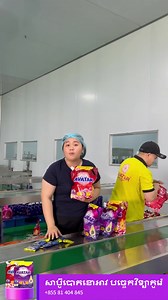 14K reactions · 1.4K shares | 識 ស្អាត ស្រស់ និងមានក្លិនក្រអូប...