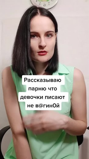Девушки и их нетрадиционные привычки