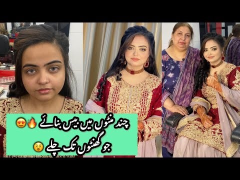 How To Create Wedding Guest Makeup Look |step by step makeup tutorial for beginners | Advance Makeup