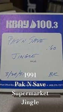 Pak N Save supermarket commercial advertising jingle #retro #supermarket #California