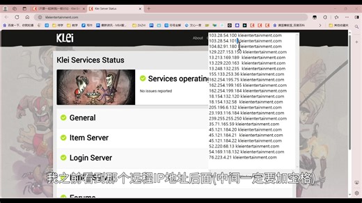 饥荒解决上下洞穴掉线，无法链接到服务器，降低加载延迟