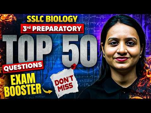 SSLC Biology 3rd Preparatory 🔥 Top 50 Most Important Questions | Exam Booster Revision #biology