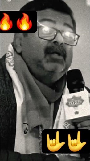 ojha sir best motivational video🤟🔥😎 #viralvideo #shortvideo #trendingshorts #motivation #shortvideo