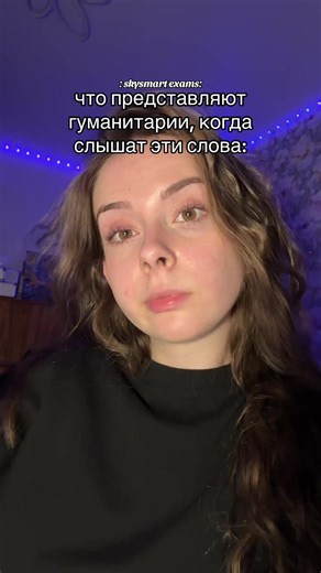 Готовлюсь к ЕГЭ с Skysmart: Физика и Математика