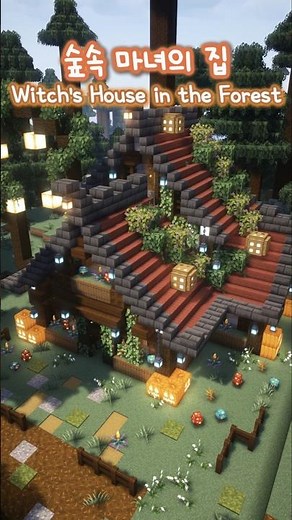 🎃마인크래프트 건축 - 숲속 마녀 집 짓기🎃 Minecraft - How to Build Witch's House in the Forest. #minecraft #마인크래프트