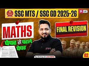 SSC MTS Maths Classes 2025 | Maths for SSC MTS 2025 + SSC GD 2026 | SSC Maths by Akshay Sir #1