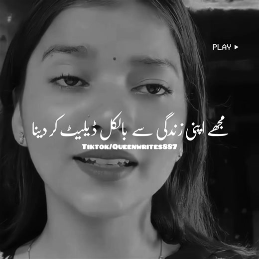 Heartfelt Urdu Sad Poetry