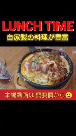 【食べ歩き仙台】太白区 長町 種類豊富！自家製の料理とスイーツ！ カフェ ウブントゥ #shorts