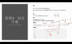 38string字符串编程实例3