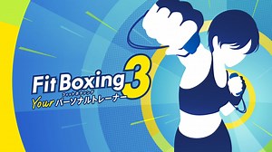 Fit Boxing 3 -Your パーソナルトレーナー-