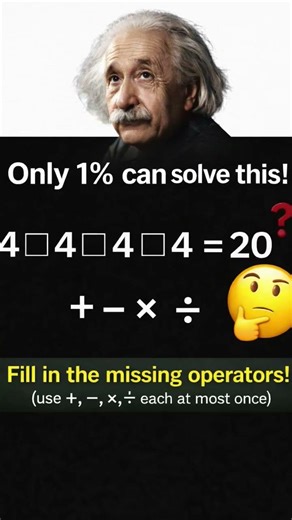 4 ? 4 ? 4 ? 4 = 20 | Find the Correct Operators (Math Puzzle) #mathpuzzle #mathgames #mathisfun