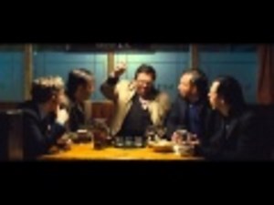 『ワールズ・エンド 酔っぱらいが世界を救う！』予告編