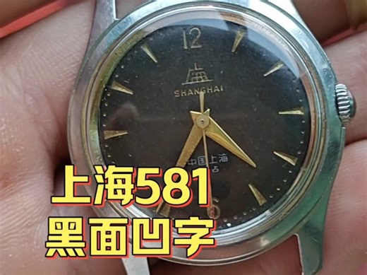 上海表黑盘A581保养作业