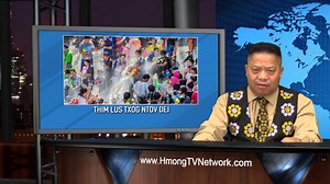 This is Hmong news and other world news in the Hmong language. We...