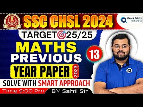 SSC CHSL/CGL 2024 | CHSL Maths Previous Year Questions | SSC CHSL PYQ(Set-13) | by Sahil Sir
