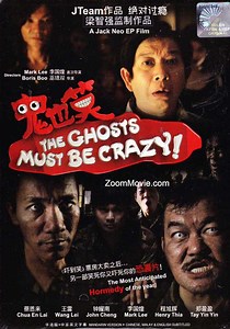 The Ghosts Must Be Crazy - watch streaming online