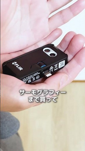 抱っこ紐はエルゴ一択！30時間比較した結論 #Shorts