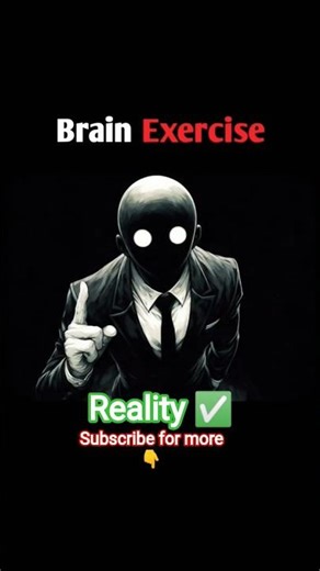 Brain Exercise ll Reality ✅. #brain #facts #shorts #reality