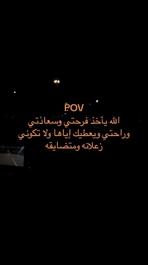 هواجيس آخر الليل: أحاسيس وصور مؤثرة