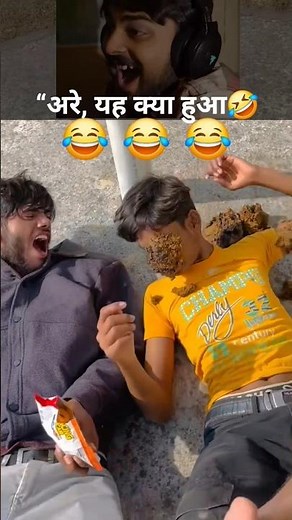 अरे, ये क्या हो गया?” 😮 😂😂 #shorts #viralshorts #comedy #comedyshorts #tending