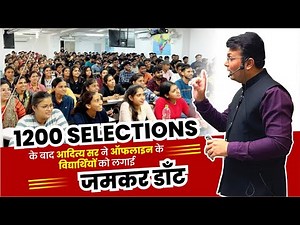 Aditya Sir with all Offline Students | Offline ka Mahol | Aditya Patel Winners