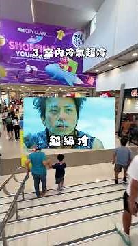 去菲律賓前一定要知道 5 件事！台灣人不知道真的會後悔｜遊學旅遊行前提醒eTravel、雨季、冷氣、交通一次看｜菲律賓遊學推薦｜語言學校｜親子遊學