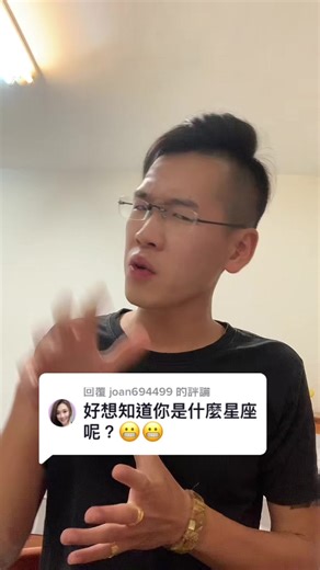 Understanding Common Hand Gestures in Communication