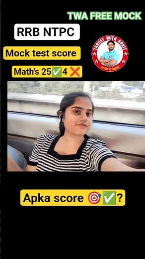 RRB NTPC MOCK TEST SCORE 🎯#rrbntpc #mocktest #virulvideo #ntpc