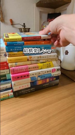 購入本vs読了本の激しい攻防！3カ月の読了本は34冊📚一方の購入本は？ #本好き＃読書 #shorts