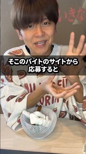 【高校生必見】バイト選びで失敗しない探し方を限定で紹介します#バイト #高校生 #バイト探し方