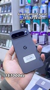 Google pixel 9 pro xl 着 Garantie : 6 Mois Bab Ezzouar ✅ Échange...
