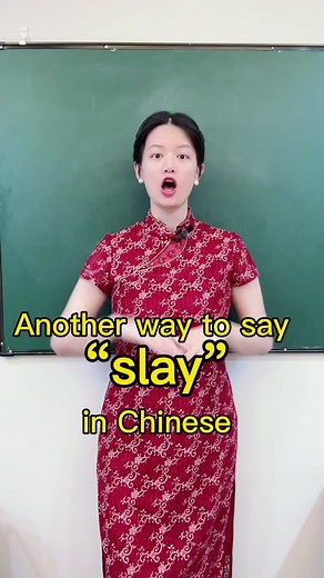 Learning Mandarin: Translating 'Slay' in Chinese